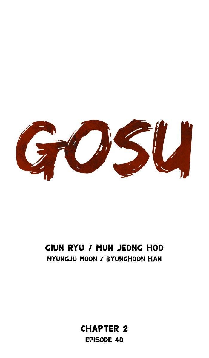 Gosu (The Master) Chapter 126 1